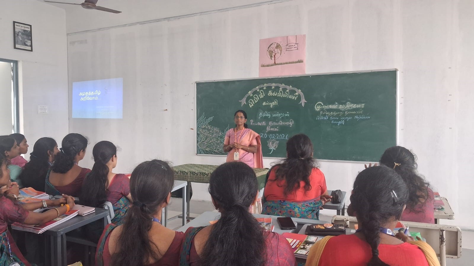 INTERNATIONAL MOTHER LANGUAGE DAY