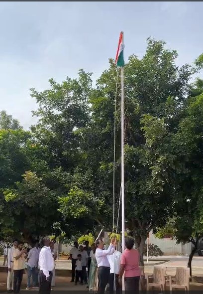 INDEPENDENCE DAY CELEBRATION
